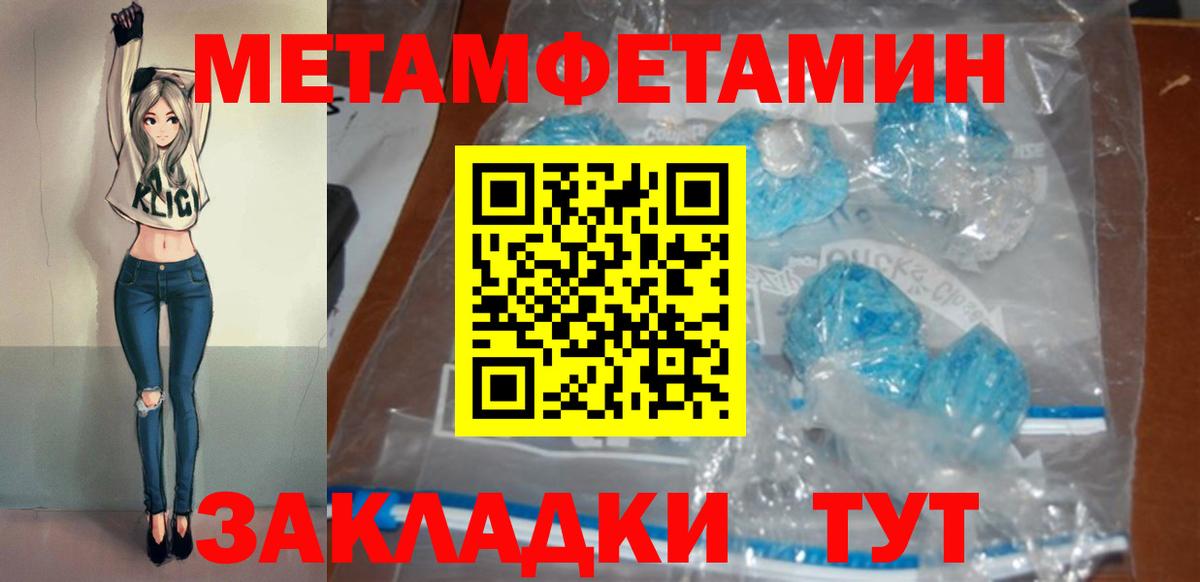 Черногорск  Amphetamine VHQ  Amphetamine  Вход с VPN  Amphetamine 