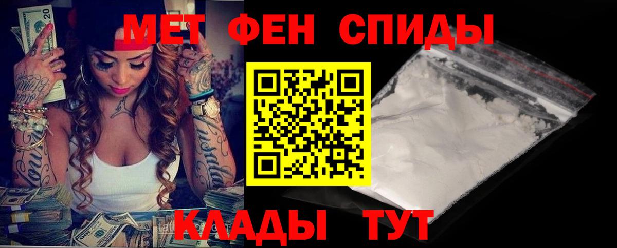 Amphetamine 98% Черногорск