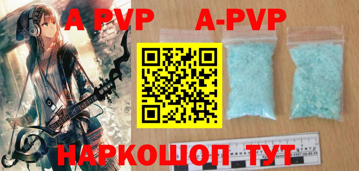 Черногорск  Альфа ПВП VHQ  Вход с VPN  А ПВП СК КРИС 