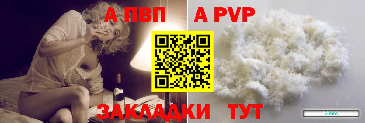 Канабис Черногорск