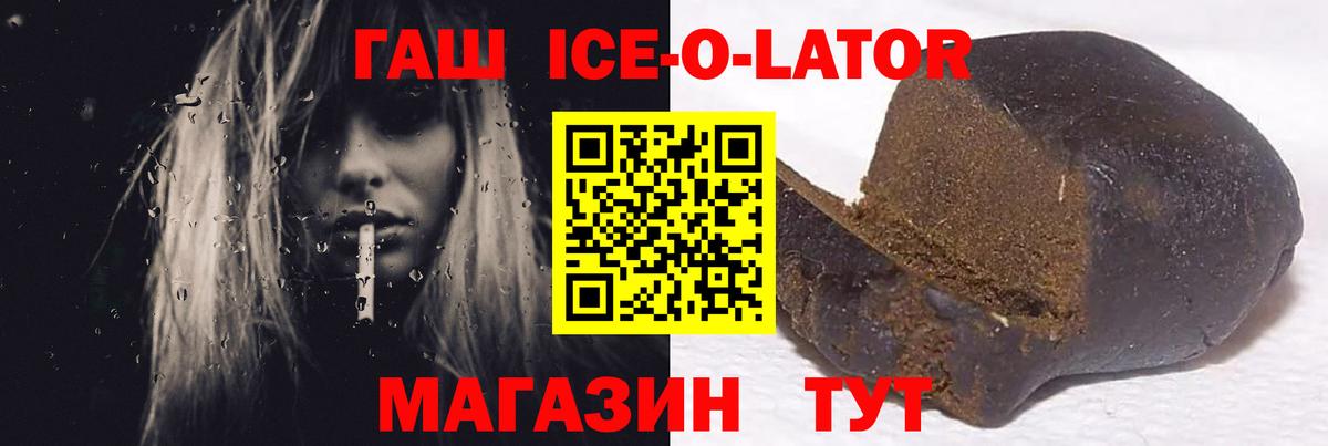 Гашиш hashish Черногорск