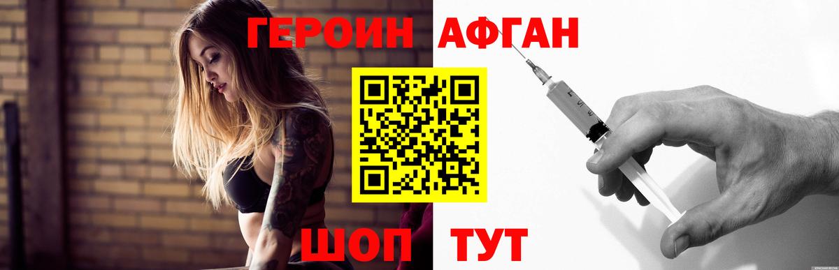 ГАШИШ  Бошки Шишки  Кокаин  Лсд 25  Черногорск  Вход с VPN  МЕТ  МЕФ  
