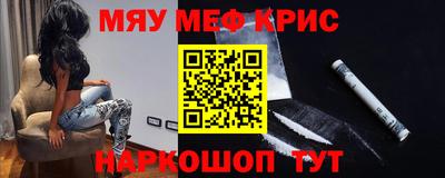 бутик Кинель
