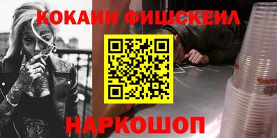 бутик Кинель