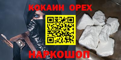 бутик Кинель