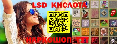 MESCALINE Камышлов