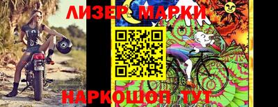 mdma Кандалакша