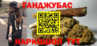 марихуана Кимры