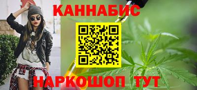 наркотики Канаш