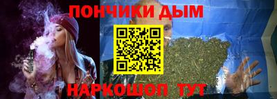 марихуана Кимры