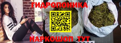 марихуана Кимры