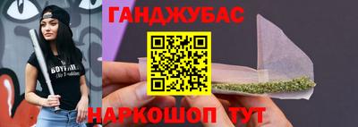 бутик Кинель