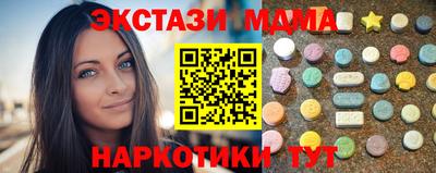 бутик Кинель