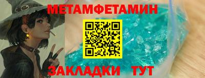 MESCALINE Камышлов