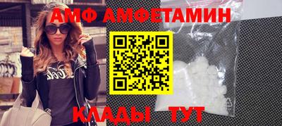 MESCALINE Камышлов