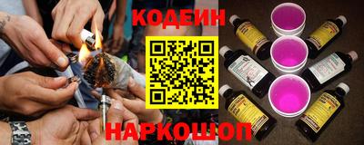 MESCALINE Камышлов