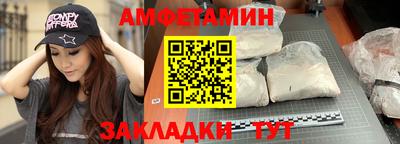MESCALINE Камышлов