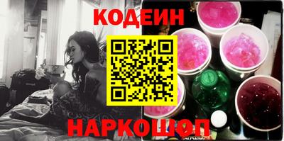 бутик Кинель