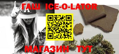 MESCALINE Камышлов