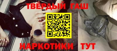 бутик Кинель