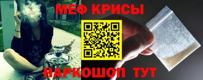 MESCALINE Камышлов
