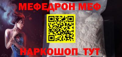 MESCALINE Камышлов