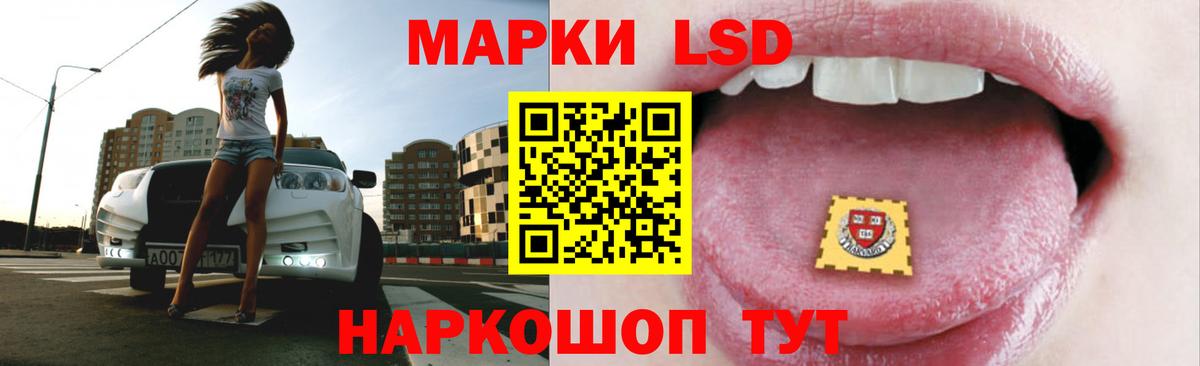 Черногорск  LSD-25 экстази ecstasy  Вход с VPN  ЛСД экстази  ЛСД экстази ecstasy 